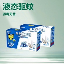 ����؛���l���Ƶ����_늟�����Һ112���ӟ������ˮ����Һ�Ƶ���