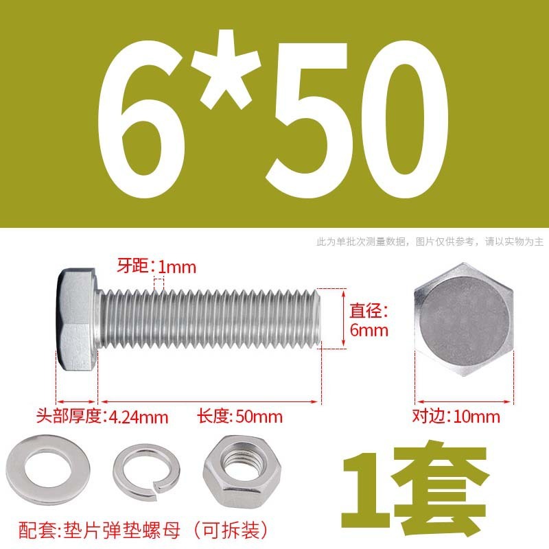 304ステンレス外六角ねじナット大全セットボルト延長スペーサーキャップm 5m 6m 8m 10m 12m 16|undefined