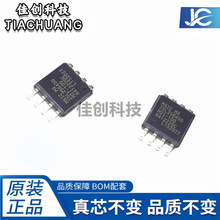 ȫ��ԭװ MX25L25645GM2I-08G 25L25645G SOP8 FLASH������оƬIC