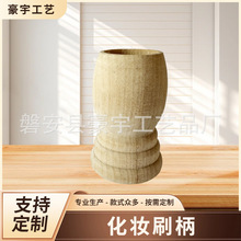 2026年新款遮瑕刷美妆工具化妆刷柄拍摄道具木质工艺品摆件化妆柄