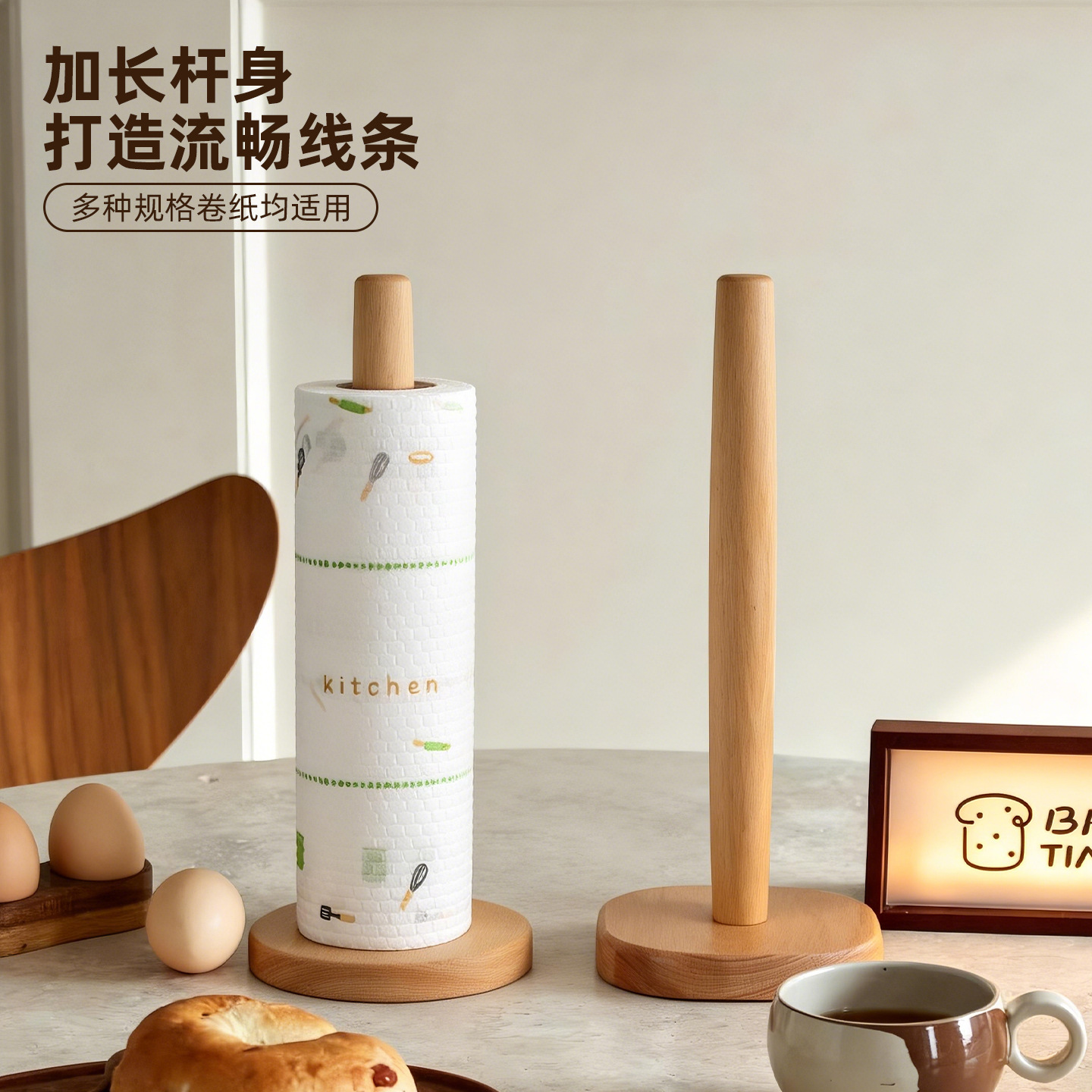 Estante de pañuelos de cocina japonés haya vertical rollo de papel de madera estante de almacenamiento de plástico estante de almacenamiento de trapo Perezoso