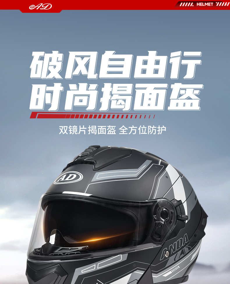 Ad Electric Motorcycle Helmet Men's and Women's Winter Motorcycle Safety Helmet All-Season Full-Face Helmet 3C Certified Open-Face Helmet