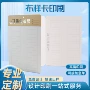 布样颜色纺织生产色卡