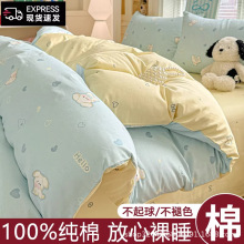 100%ȫ�ޱ��׆μ���ͨ����1.5�׆��ˌW�������p��1.8m����200x230