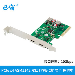 PCIe x4�p��USB3.1 Type-C�D�ӿ�ASM1142оƬ10G���ؔUչ���⹩�