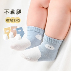 Xuwei Newborn Socks Spring and Autumn 0-March Baby Short Socks Newborn Baby Fetal Socks Spring 3 Pairs