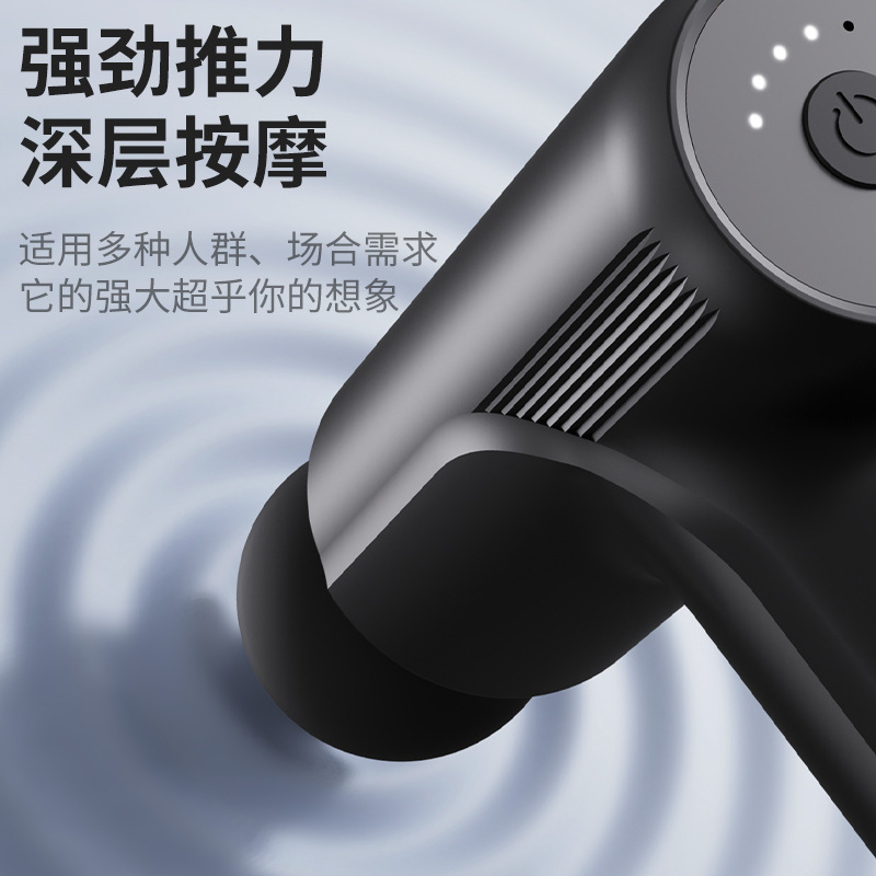 家用电动按摩器健身房肌肉放松按摩仪专业级便携震动全身筋膜枪|undefined