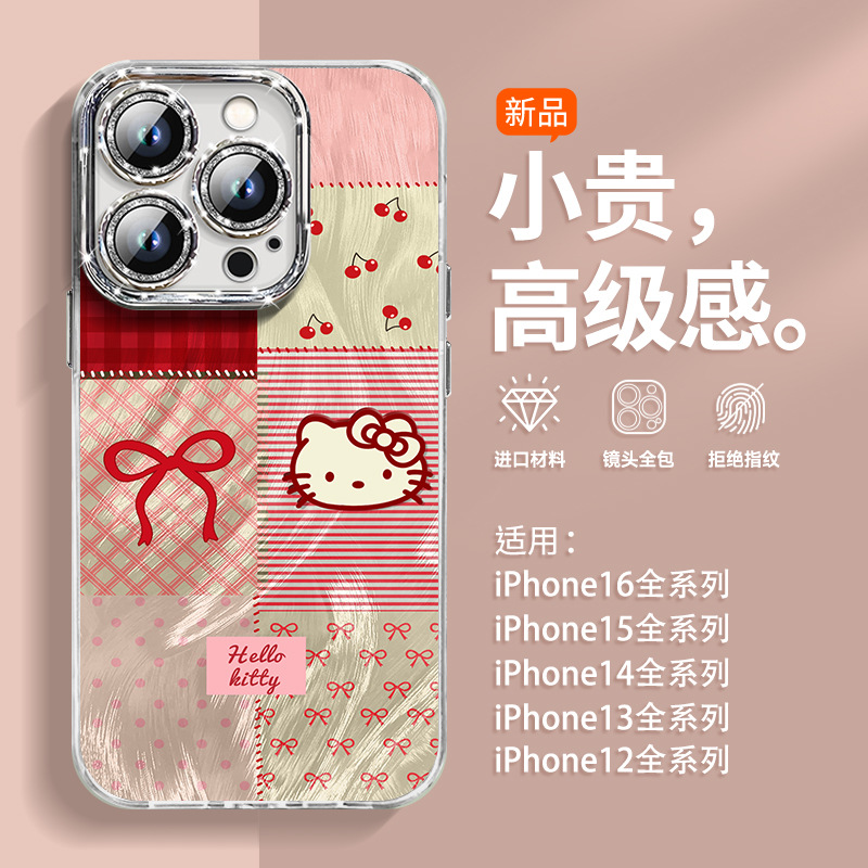 羽纱酒红樱桃kt适用苹果16新年手机壳新款iPhone16闪粉带镜头膜16
