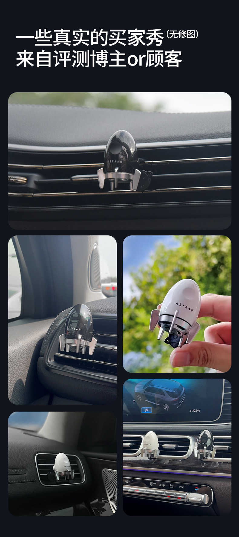 Car Aromatherapy Air Outlet Ornaments Small Rocket with Atmosphere Light Car Decoration Rotating Car Perfume Fragrance