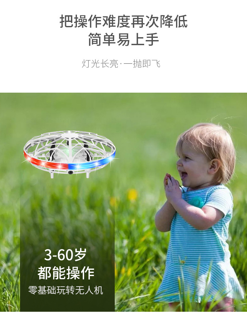 七彩灯 UFO详情 (5)