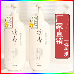 【震え音爆金】日本晩桜アミノ酸シャンプー入浴剤セット正規品代発