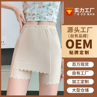 薄款冰丝防走光三分无痕夏季新款三角区隔层遮挡打底双层安全裤女