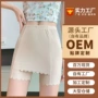 双层夏季打底新款安全裤