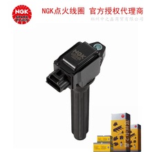 U5141NGK�����Ȧ22433-AA418/22433-AA480����ɭ������ʨ 2.0L
