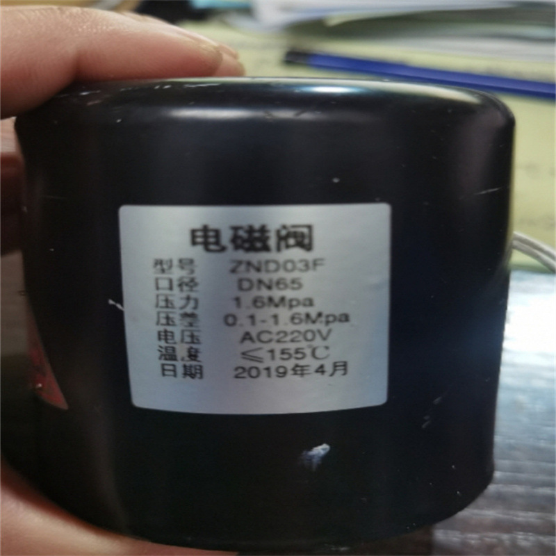 ZND03F电磁阀Z03F-10  IDW40脱泥机给水电磁阀MD-15WAG-SCS13-M16