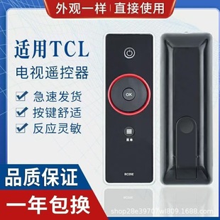 �m��TCL�ҕ�C�b����RC09E 09S L42E9FBE L46E9FBEL52E9FBEL40P10