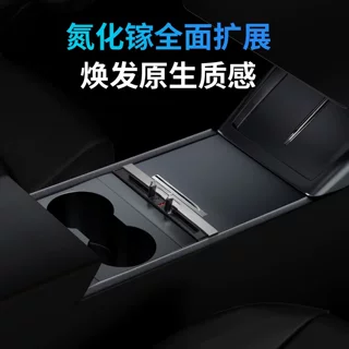 适用2024款特斯拉Model 3焕新版中控拓展坞65W快充扩展坞 焕新3
