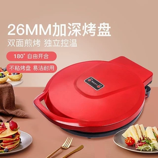 电饼铛锅家用双面加热煎烤烙饼锅多功能早餐机加大加深电饼档工厂