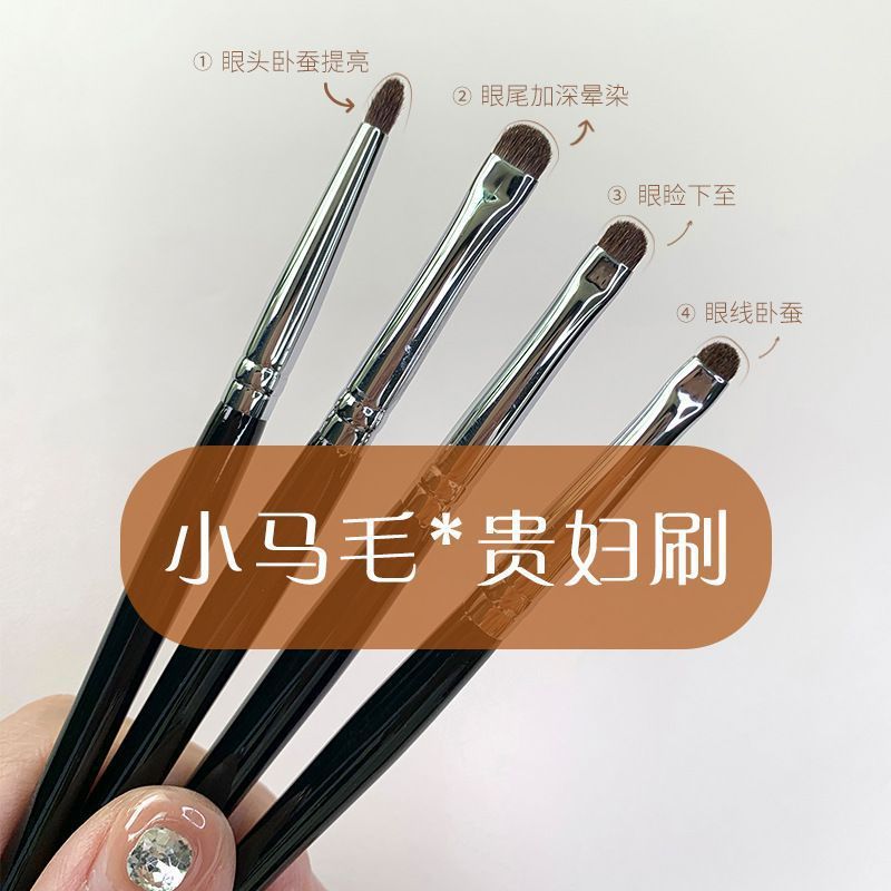 動物の毛のアイシャドウブラシ、4つのポニーヘアの細かいアイメイクブラシセット、ブレンディングブラシ、美容ツール|undefined