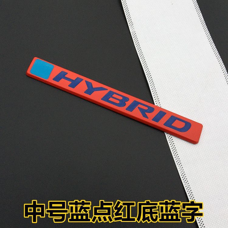 Suitable for Honda Civic, Accord, Fit Hybrid Power Vehicle Logo, Hybrid, Odyssey, Jade, Haoying Logo, Rear Side Logo
