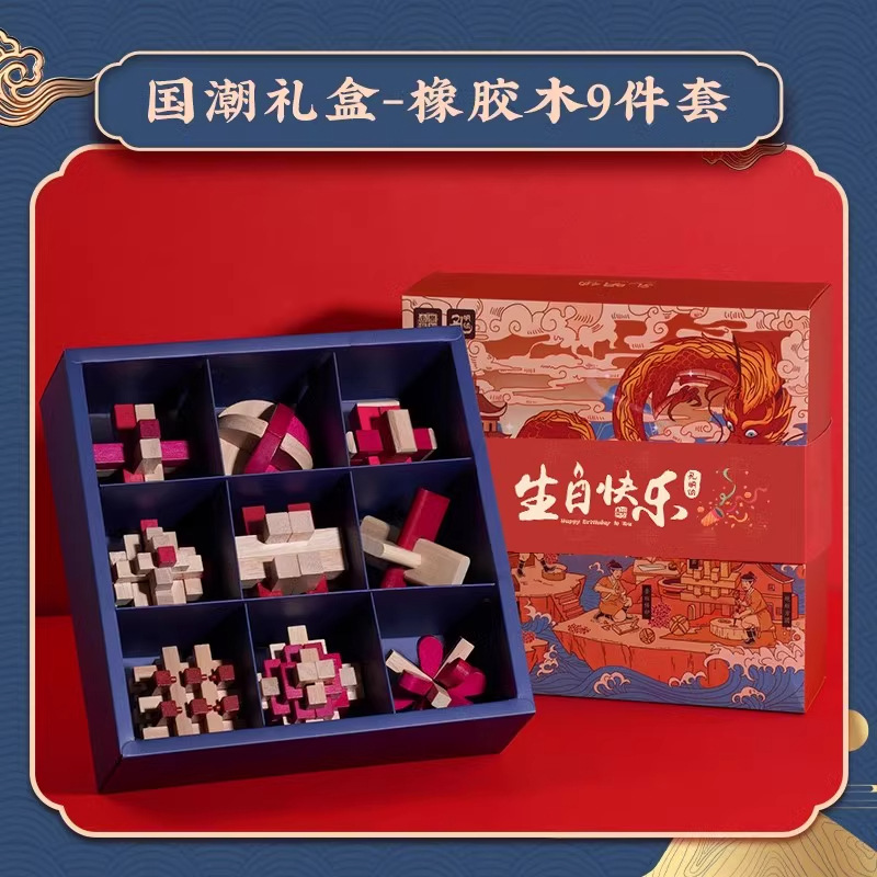 생일한정-고무나무 9종세트 [선물박스+설명서+영상]