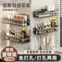 壁挂式打孔厨房多功能碳钢