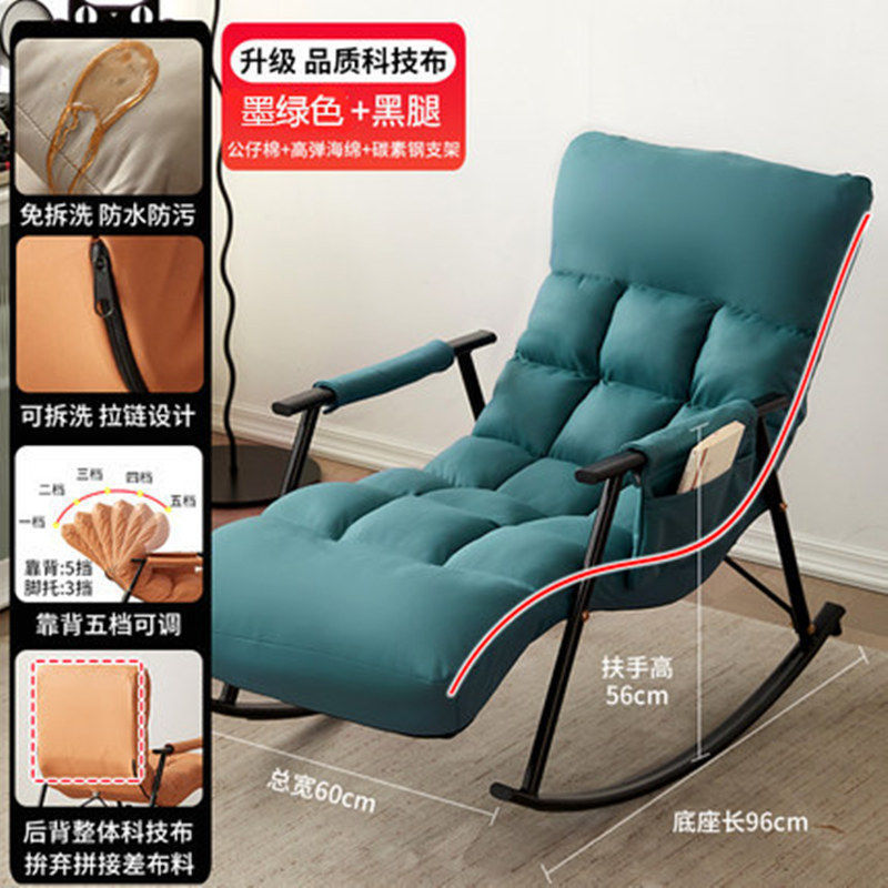 Mecedora para el hogar, balcón, sillón para el almuerzo de ocio, dormitorio de lujo ligero nórdico, sala de estar, sofá perezoso de celebridades de Internet, silla Yaoyao