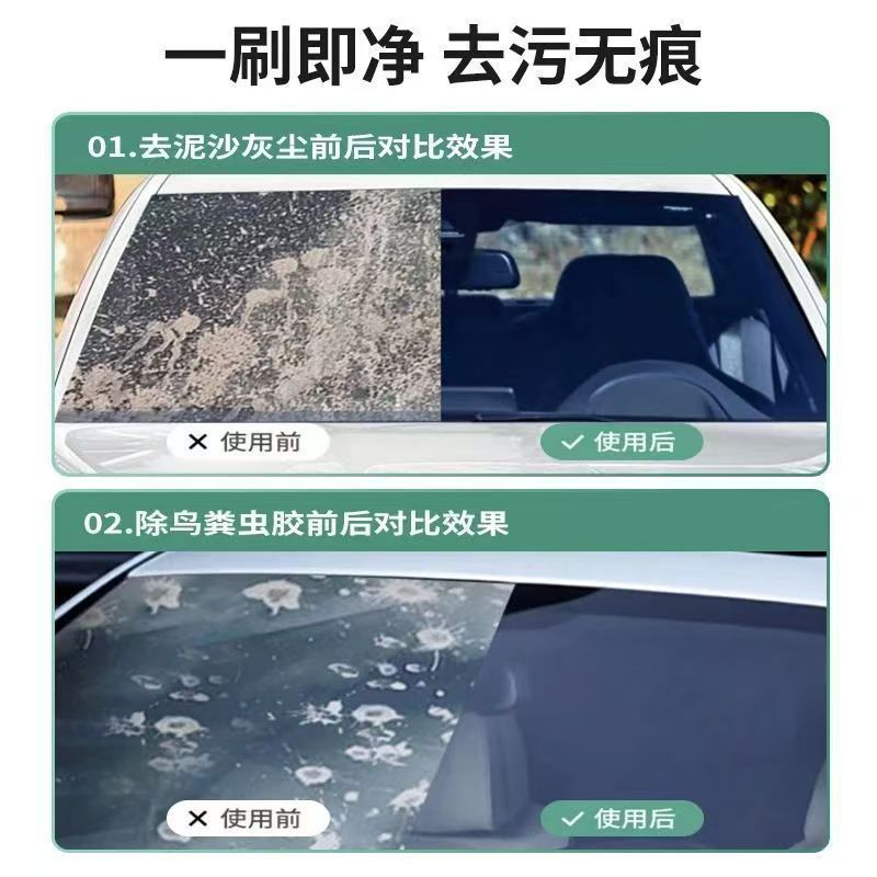 去油膜紫色汽车玻璃水夏季强力去污防雨清洁养护冬季防冻四季通用|undefined