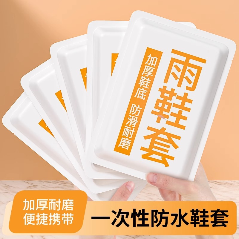 雪地袜子女男冬季加绒加厚光腿袜子保暖抗寒地板袜月子袜中筒纯色