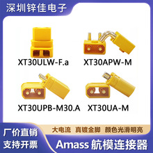 Amass���~˹ XT30APW-M���^ ��ʽ�B�����������ģ���^XT30UW-F