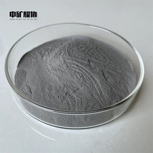 中矿耀协供应铁铬铝合金粉末 铁基合金粉FeCrAl 陶瓷涂层 软磁粉