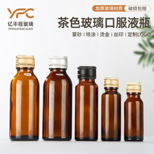 ����ƿ30ml����ƿ��ɫ�ڷ�Һƿɳ����Ͻ����ǝ{�zԭ���׷��bƿ