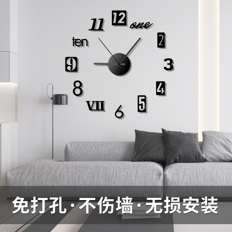 European-style DIY Creative Clock Simple Wall-mounted Clock Wall Punch-free Living Room Home Bedroom Wall Sticker Silent Clock