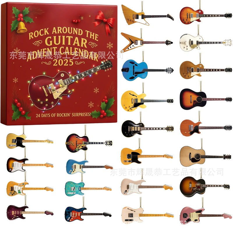 跨境2025 Rock Around the Guitar Advent Calendar摇滚降临日历|undefined