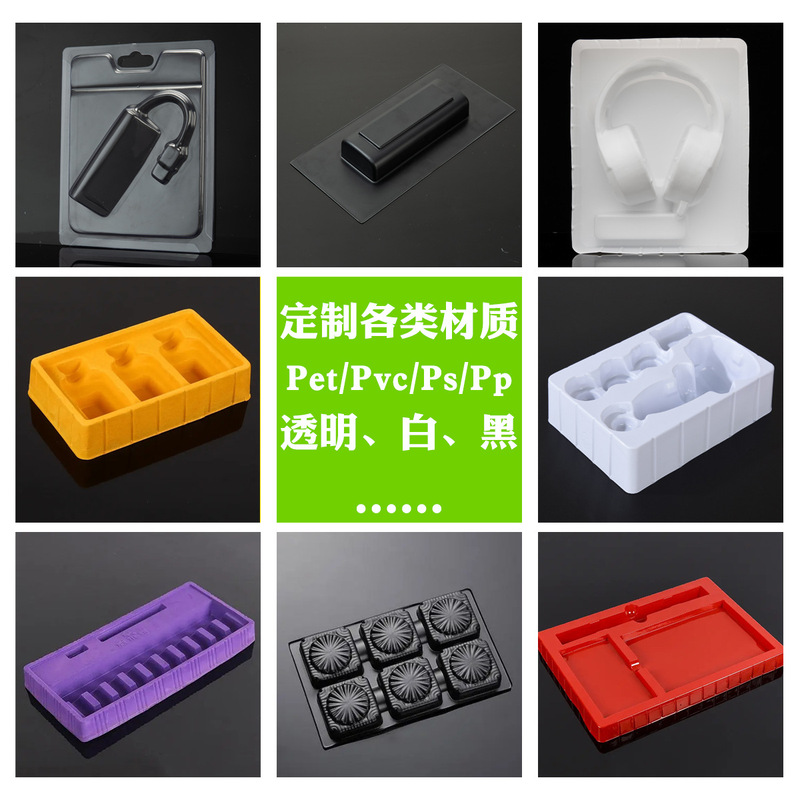 長方形の包装箱プラスチックバックルカバーボックス pvc バブルシェル透明プラスチックボックスペット吸引カード包装ブリスターシェル|undefined