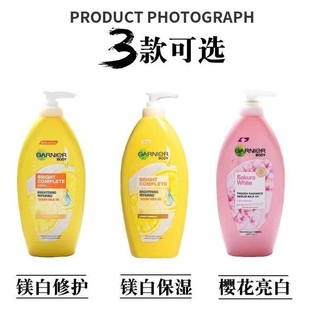in stock Garnier Lemon Body Milk 377 Thai Edition Skin Care Niacinamide Moisturizing and Brightening Large Capacity for Men and Women