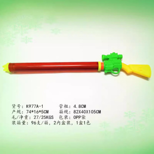 ��������ߡ���׳�ˮʽ��ˮ�ڣ�74CM����ͯ����ɳ����ˮ������l