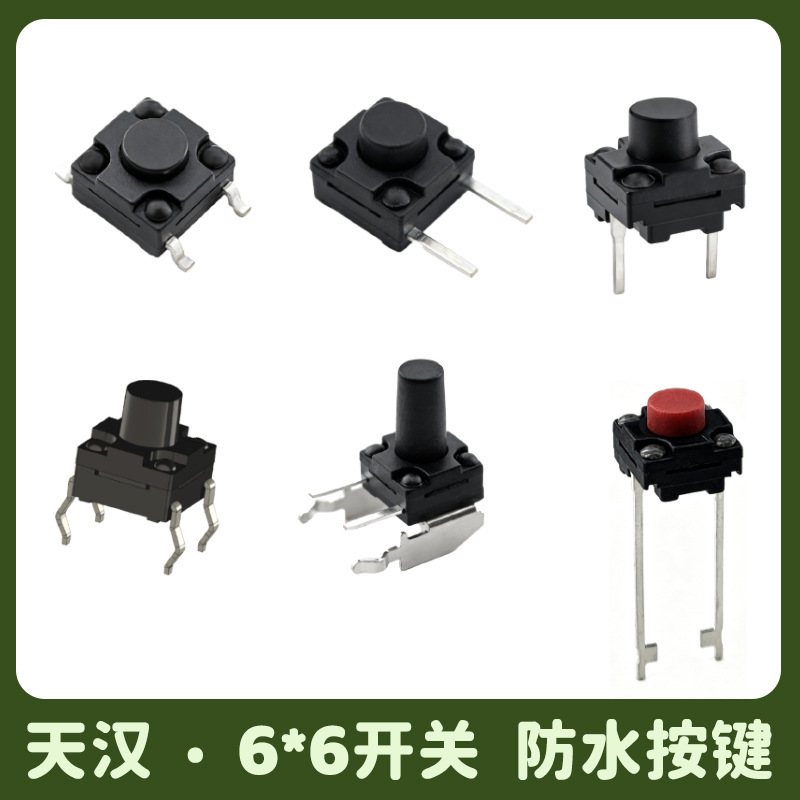 Tianhan Waterproof Tactile Switch 6X6 Smd Four-Pin Plug-In Ip67 Pin Small Appliance Smt Waterproof Button Non-Standard