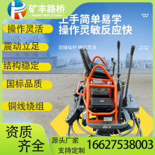 混凝土汽油抹光机优惠水泥路收光磨平抹平机柴油地坪整平电动抹子