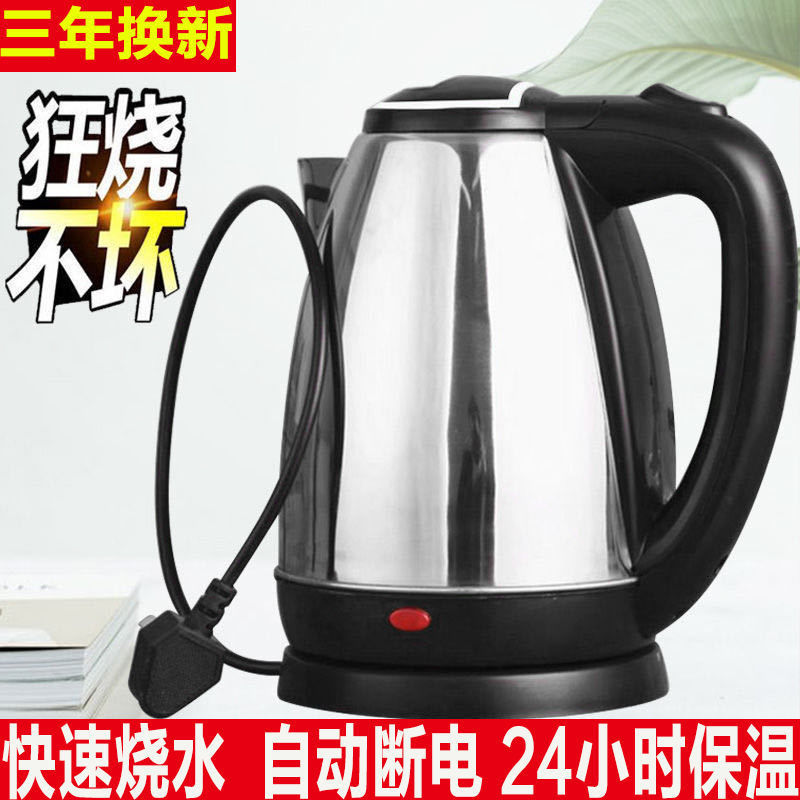 Hervidor eléctrico de acero inoxidable 2.0L