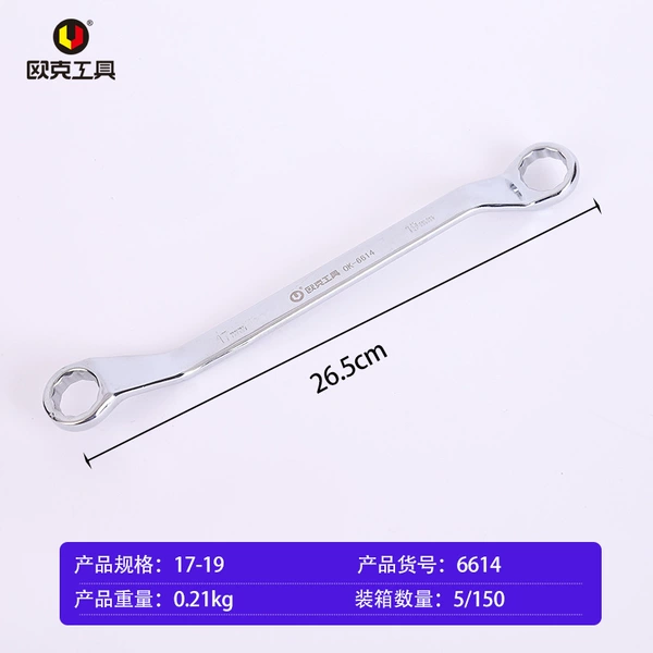 Torx wrench 17-19 (10 in box, 150 in box)