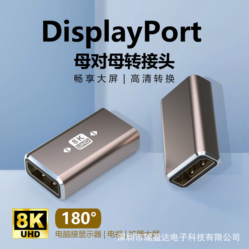8K60HZ・HDTV高精細アダプター ストレートアダプター AF-AM 上向き・下向き 2.1 9種類のアルミシェルモデル・|undefined