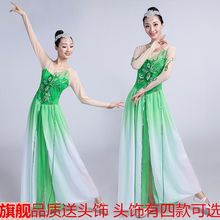 新款東方歌舞團茉莉花開舞蹈服裝傘舞古典舞蹈演出服成人女