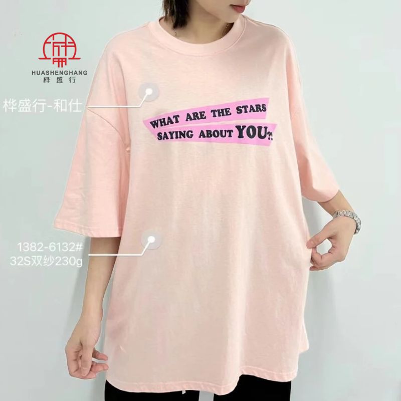 32S双纱 纯棉针织面料 春夏款女装运动卫衣外套潮牌套装布料 现货