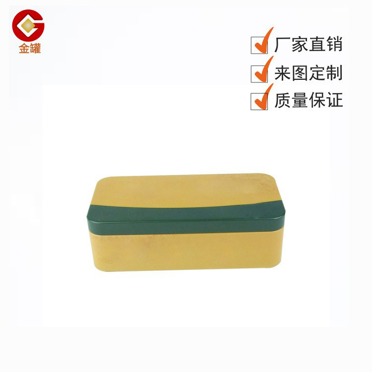 保 健品铁盒/医疗盒 方形 天地盖 可印刷 激凸 东莞厂家定 制