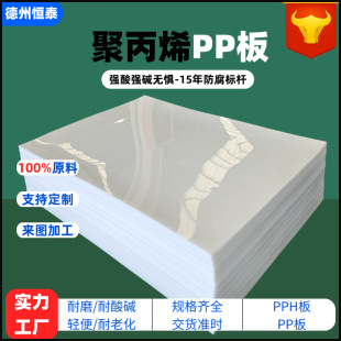 pp���ϰ����ȼ�����⾀�����w�۱�ϩpp���ԝ������_��pp��