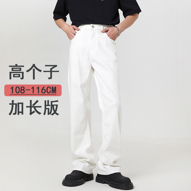 Shanggu Men's Tall Ladded American High Street White Jeans Men's Loose Straight Jeans Men Shanggu Men's Tall Ladded American High Street White Jeans Men's Loose Straight Jeans Men