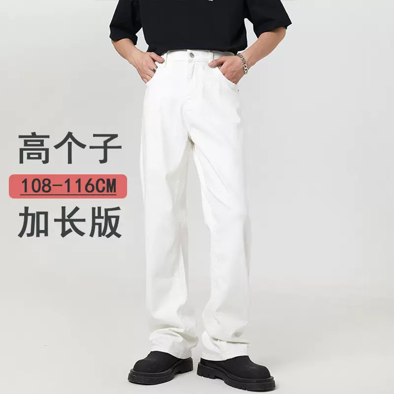 尚谷男装 高个子加长美式高街白色牛仔裤男款宽松直筒牛仔裤男