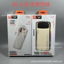 3C �J�C��늌�1�f�����Ƅ��Դ�Ԏ����ٷֱȔ��@�֙CType-c���