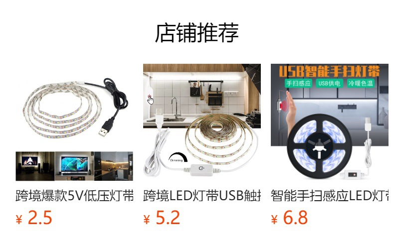 预览状态下无法点击,发布后,可点击跳转到对应的商品页面